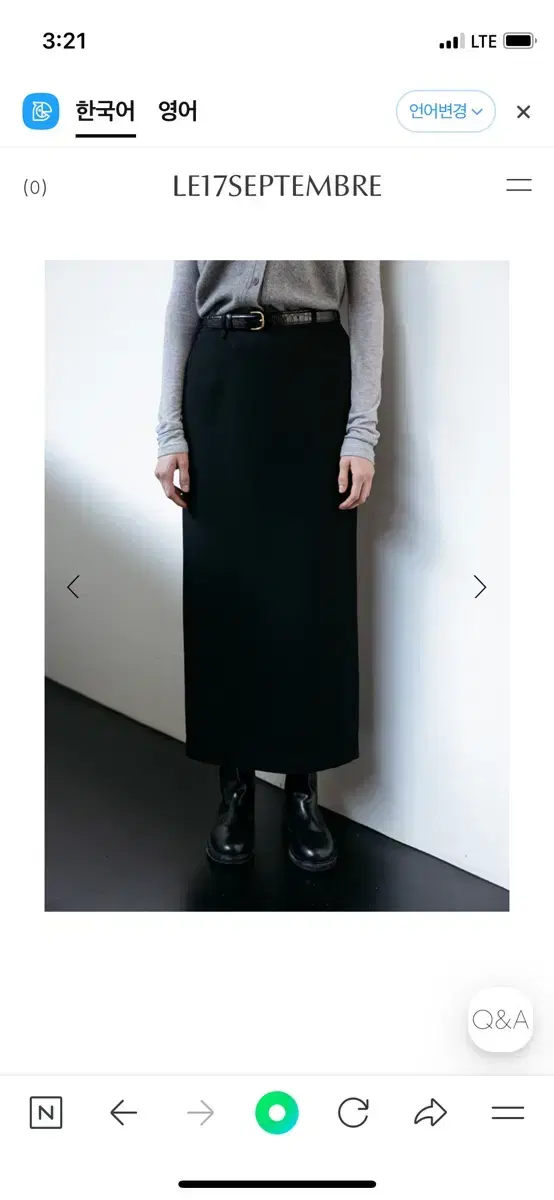 르917 WOOL STRAIGHT SKIRT (36사이즈)